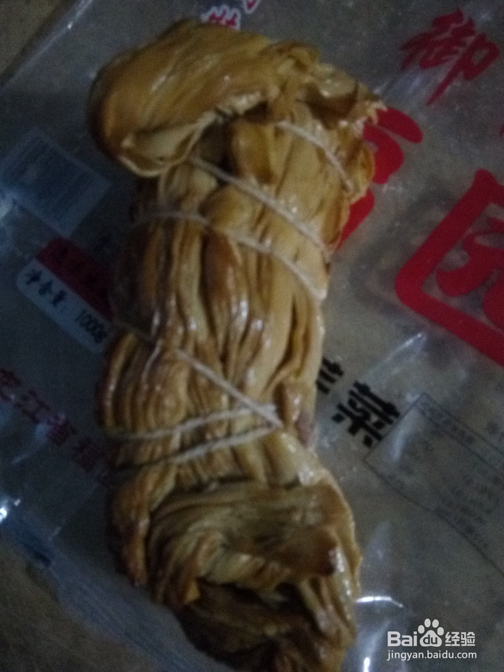 西兰花拌鸡汁豆腐