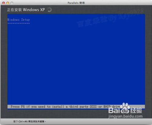 苹果电脑安装windows系统教程