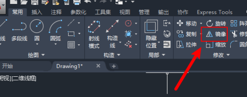 AUTOCAD机械版如何绘制图形的镜像