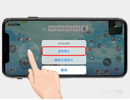 莱仕达ShootingPulsV3连接P30手柄映射功能