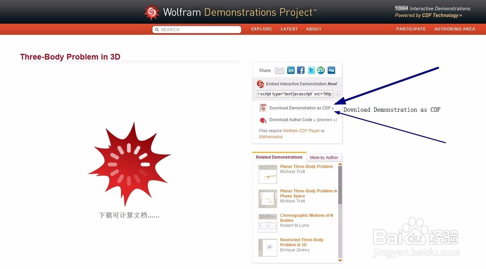 怎样下载Wolfram的演示项目代码