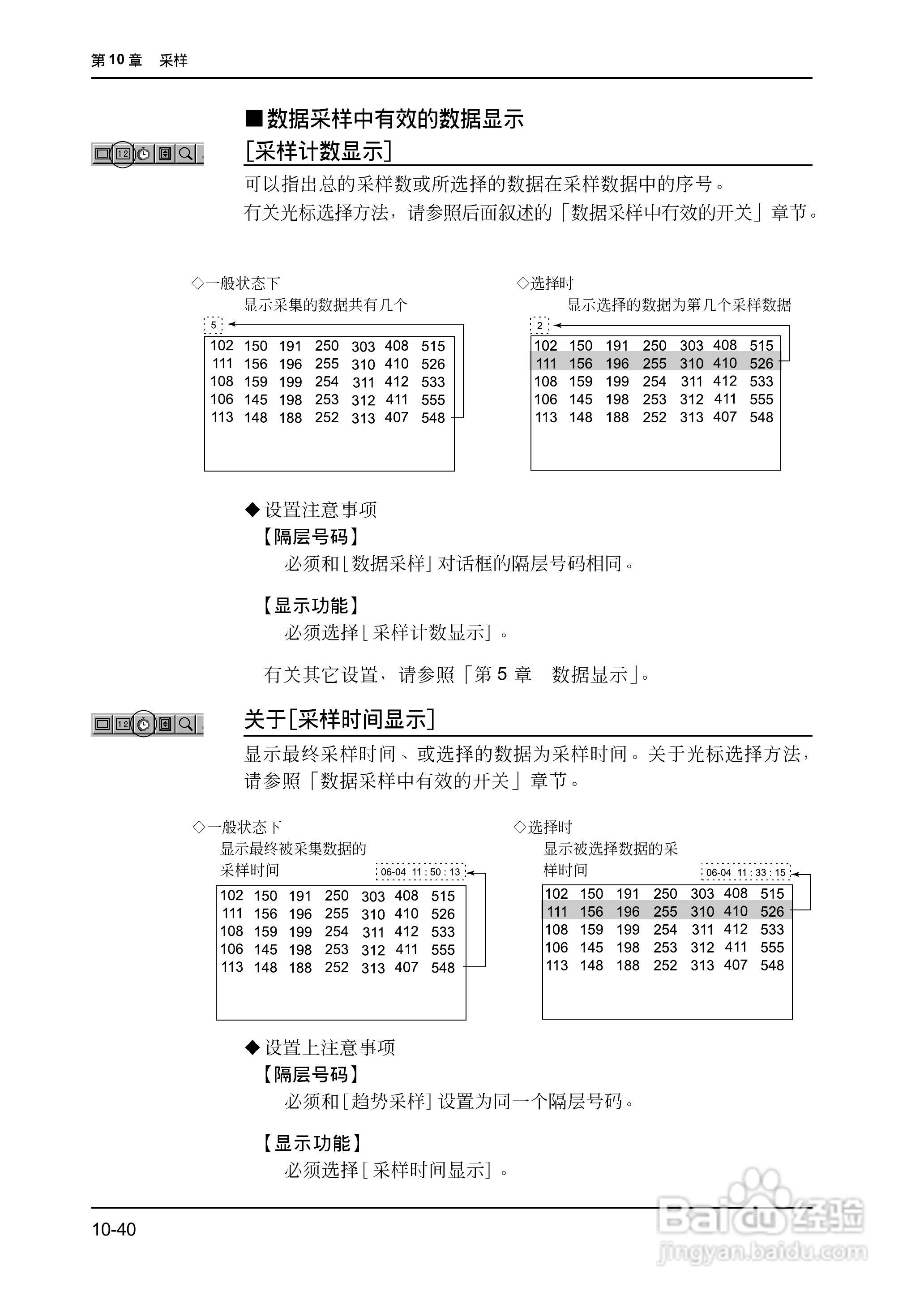 松下UG420H-E变频器使用说明书:[33]