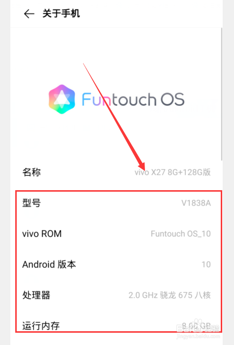 手机参数对比查询