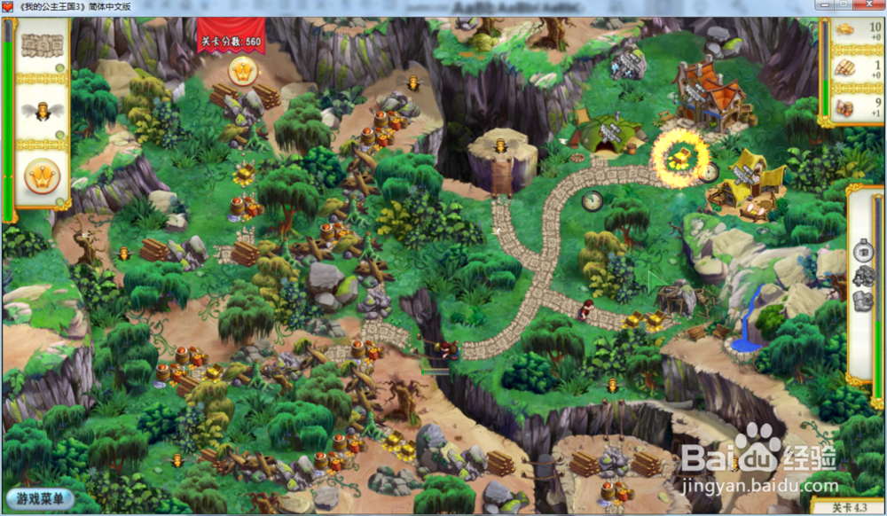 我的公主王国3—第四章4.3关攻略