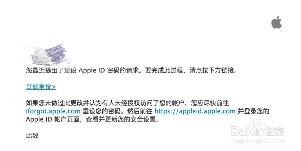 如果忘记了苹果账号密码，如何找回