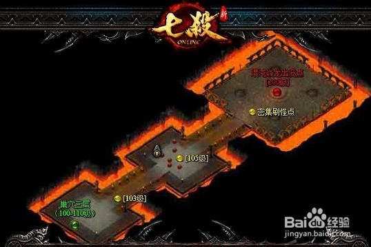 《七杀》杀神来袭 暗黑BOSS狂爆主宰装备