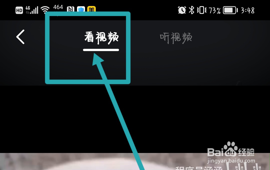 哔哩哔哩视频在哪里看