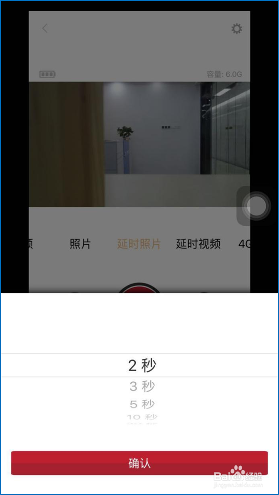 Drift Compas教你：如何能零负担出游且随心拍照