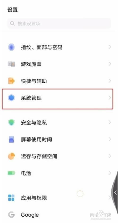vivox60恢复出厂设置在哪里