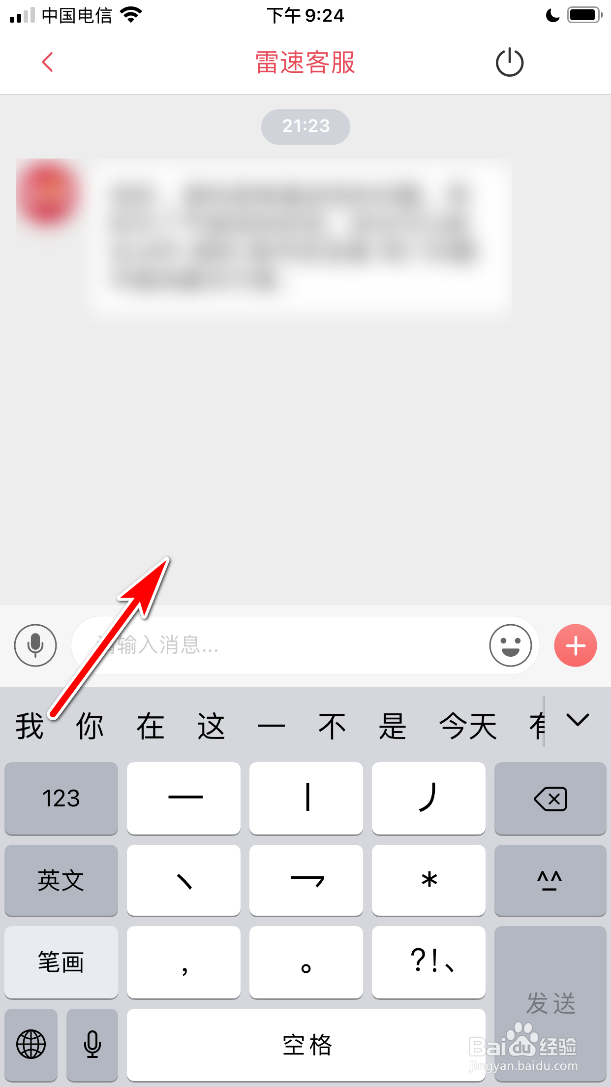 雷速体育- 雷速体育app下载- 足球篮球专业直播平台Shams：麦克德莫特将以一份一年360万美元的合同回归国王队