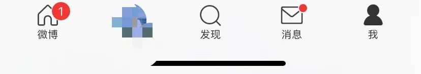 微博如何编辑个人资料
