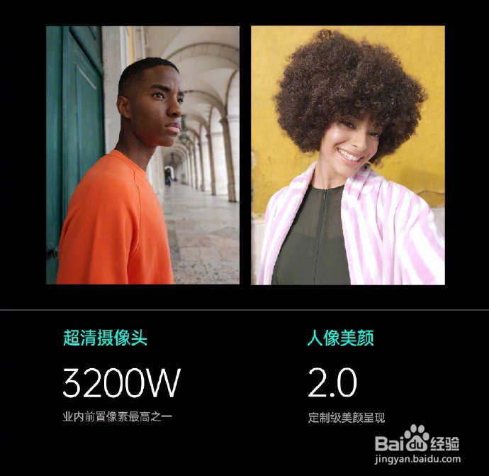OPPO Reno3 Pro 深度测评/评测