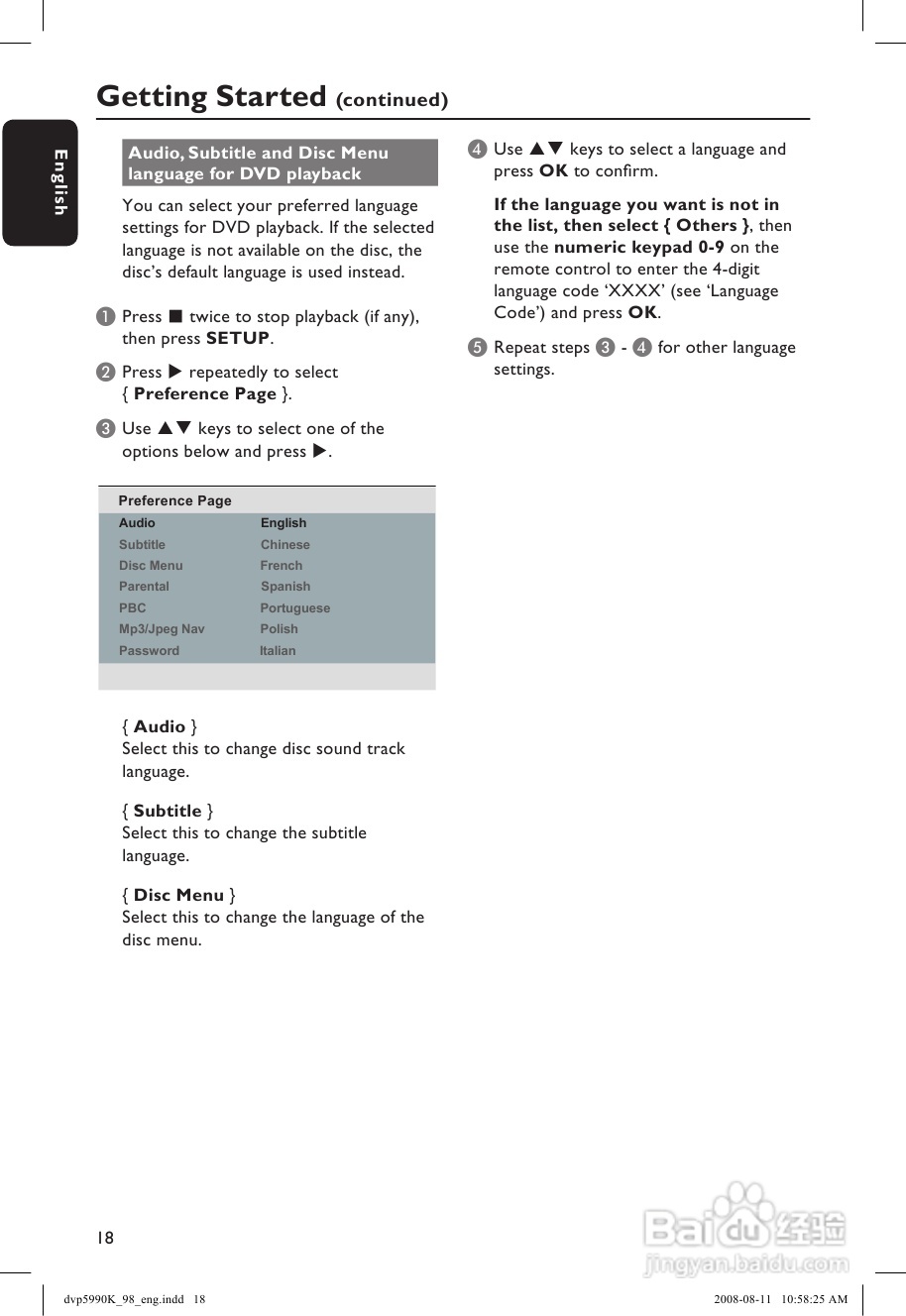 飞利浦DVP5990K/98 DVD播放机使用说明书:[1]