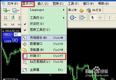 MT4平台快捷建仓、平仓的方法