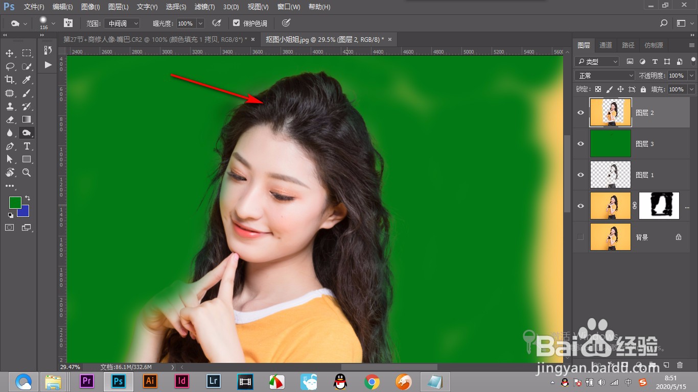 PS如何给头发变颜色？