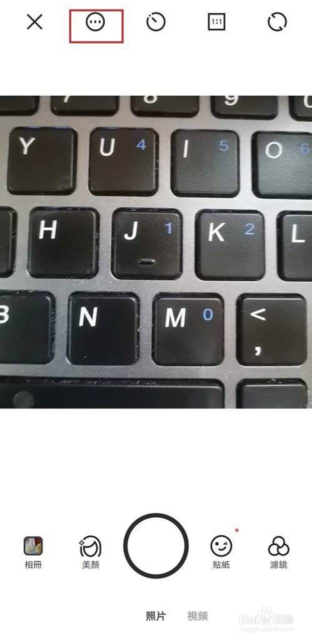 相机360音量键功能如何设置