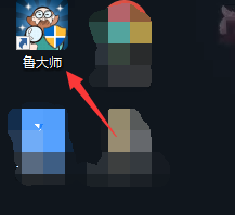 鲁大师中如何关闭开机自启