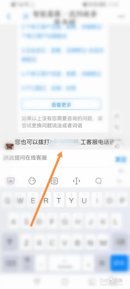 政务服务网注册后如何注销