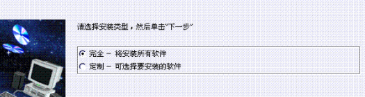 catia p3 v5r17安装教程