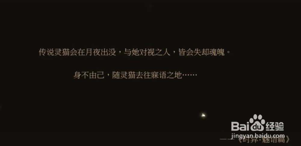 橘右京新皮肤“修罗” 不知火舞新皮肤“魅语”