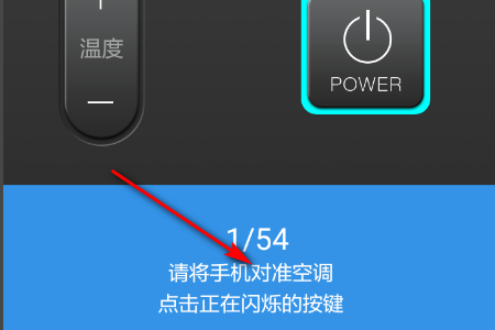 vivoz1怎么遥控空调