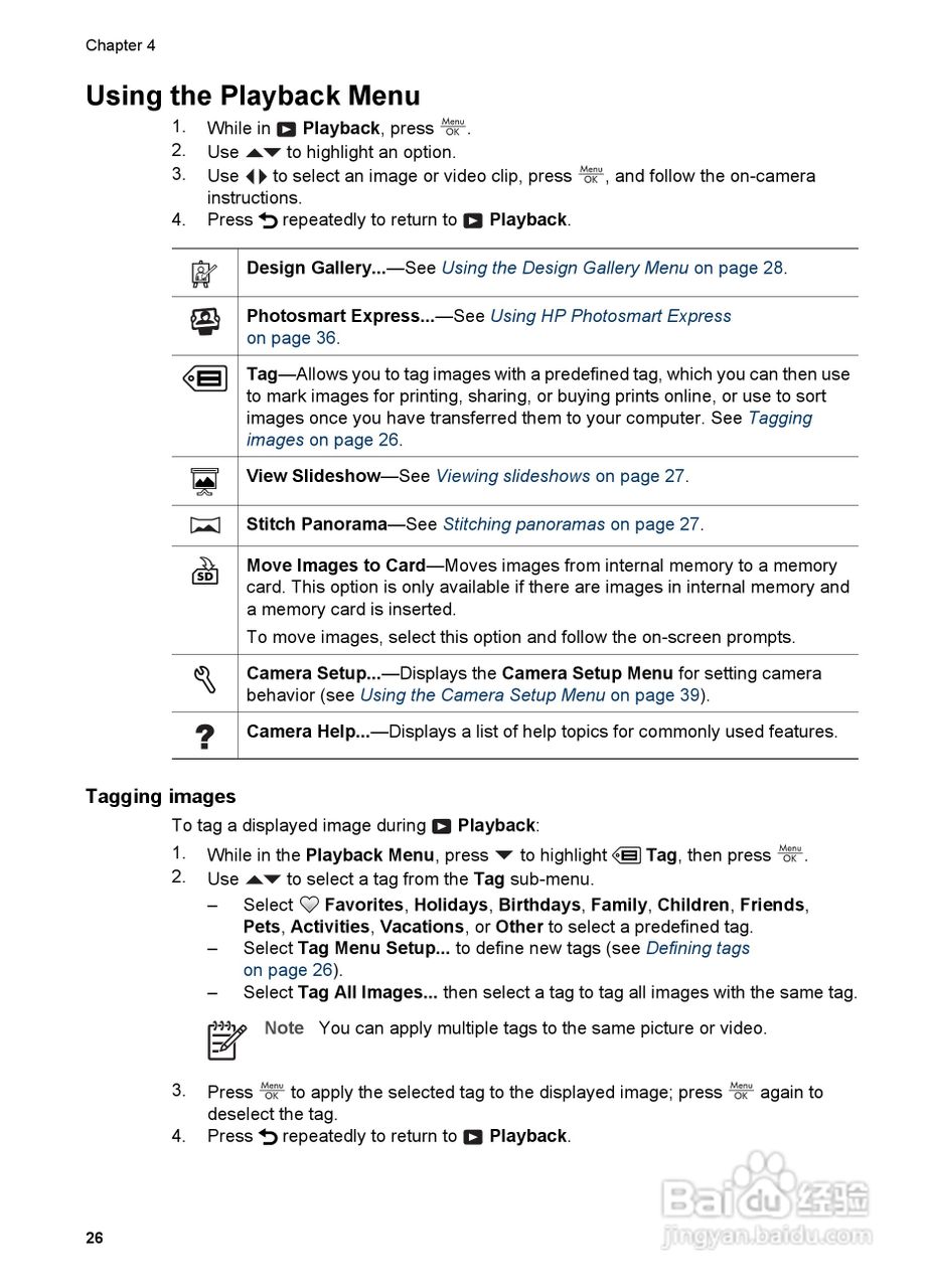 惠普Photosmart R837数码相机使用说明书:[3]