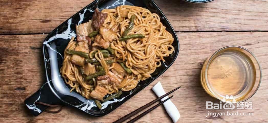 回味家常菜---豆角焖面
