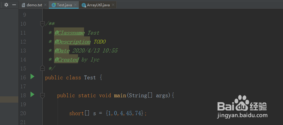 java移除short数组中对应位置的元素