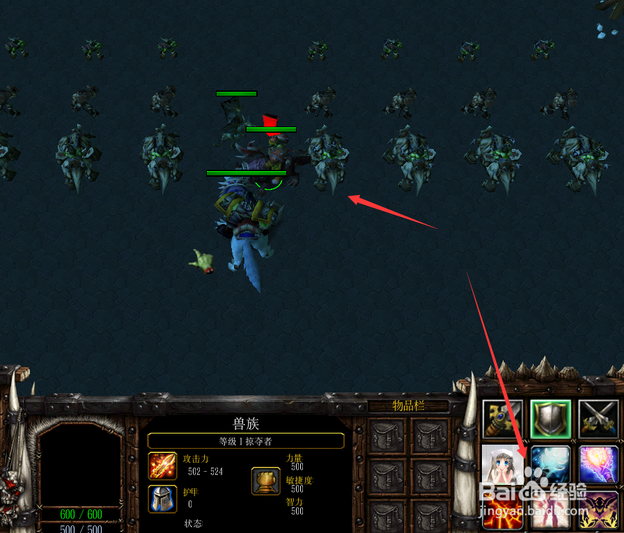 兽人永不为奴1.0开局任务 新手出装备攻略怎么玩