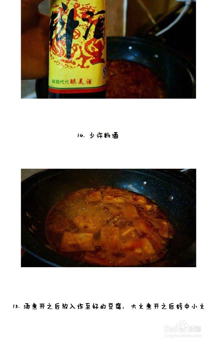 豆腐怎么做才好吃