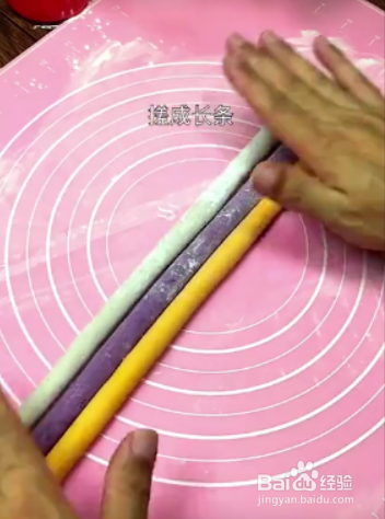 如何制作三色芋圆？