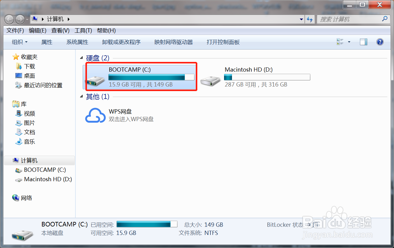 win7系统恢复出厂设置的步骤