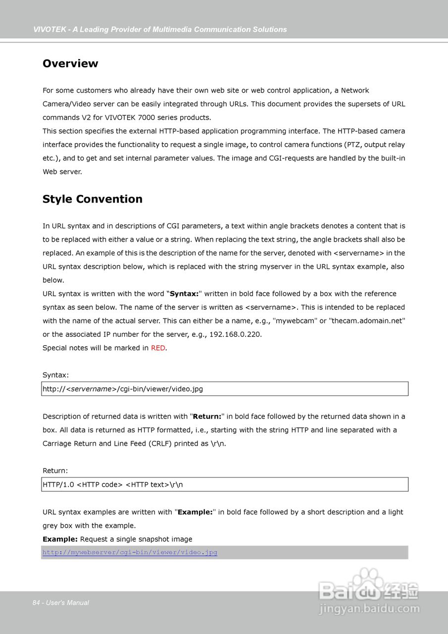 晶睿通讯固定式网络摄像机IP7130说明书:[9]