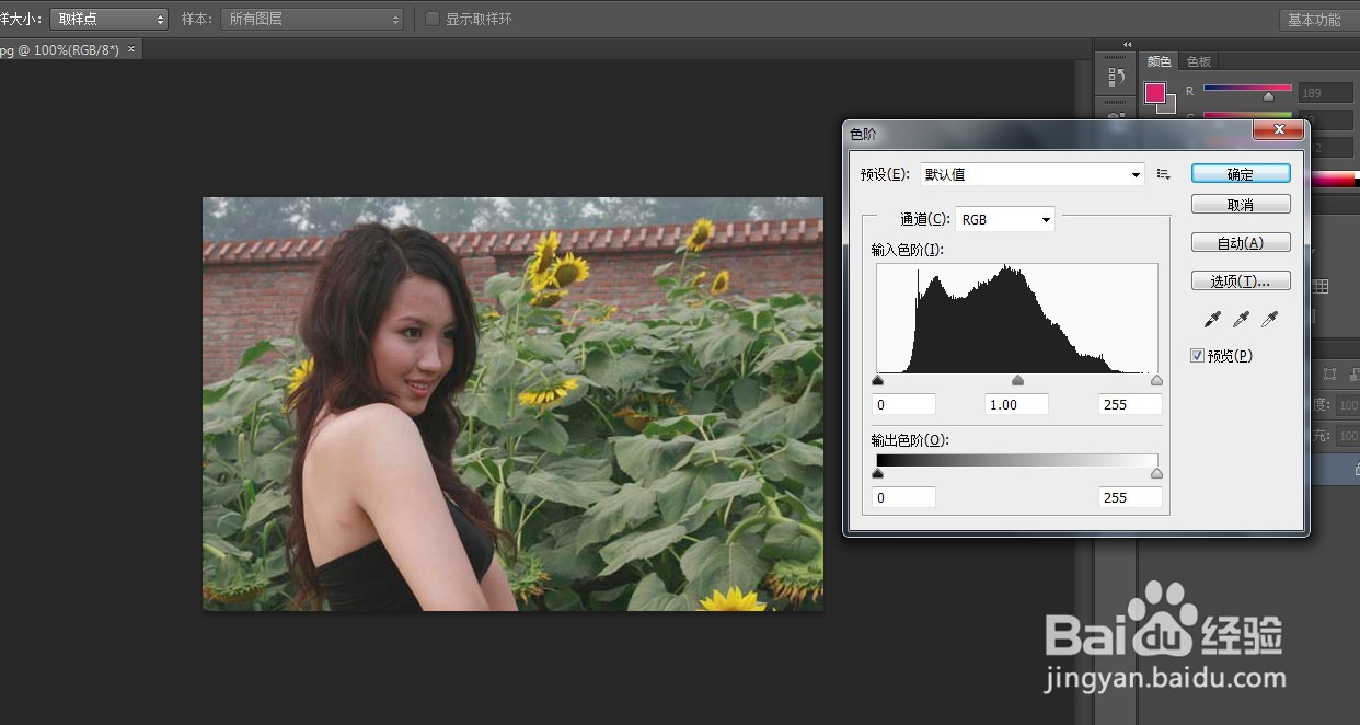 ps怎样在阈值模式下调整照片的清晰度