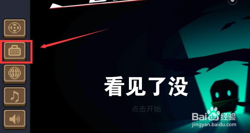 元气骑士银藏皮肤兑换码分享