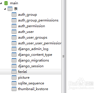 Django模型类重新部署方法
