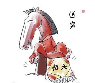 2019年农历十月初六是什么日子