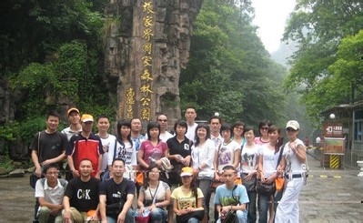 四平到张家界自驾游