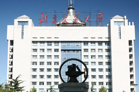 北京交通大学是985还是211