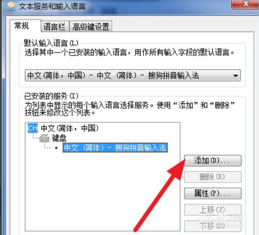 电脑不能打中文怎么办怎么设置