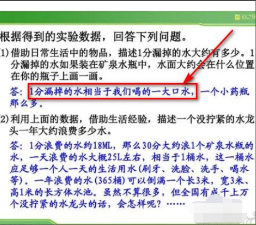 怎么做滴水实验都有哪些步骤