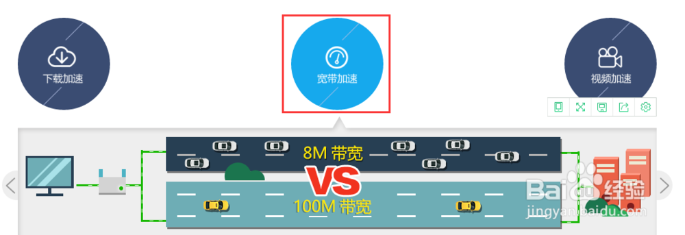 英雄联盟网络加速软件哪个好