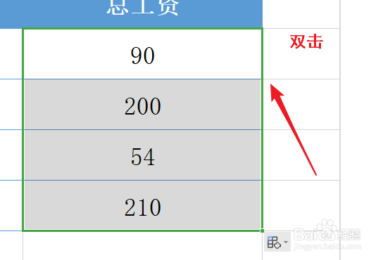excel乘法公式使用方法