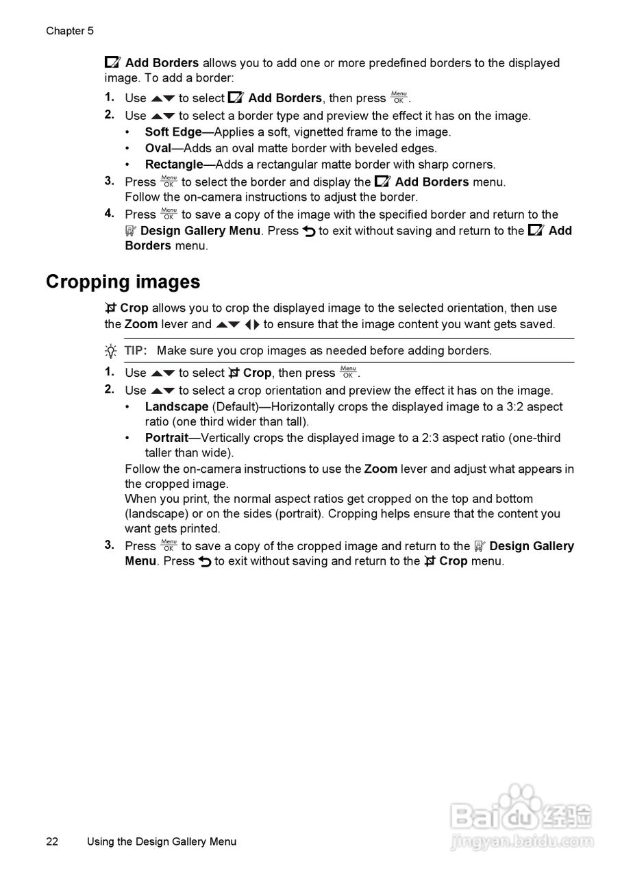 惠普Photosmart M537数码相机使用说明书:[3]