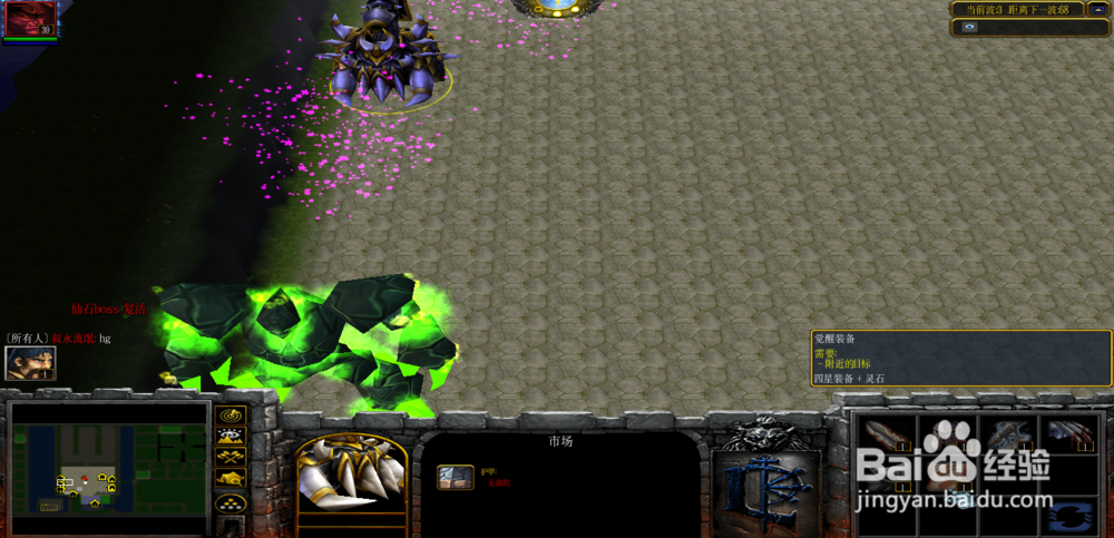 魔兽rpg午夜防守豪华版1.0.8攻略七圣怎么合成？