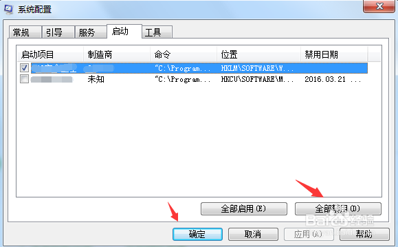 开机弹出网页怎么办