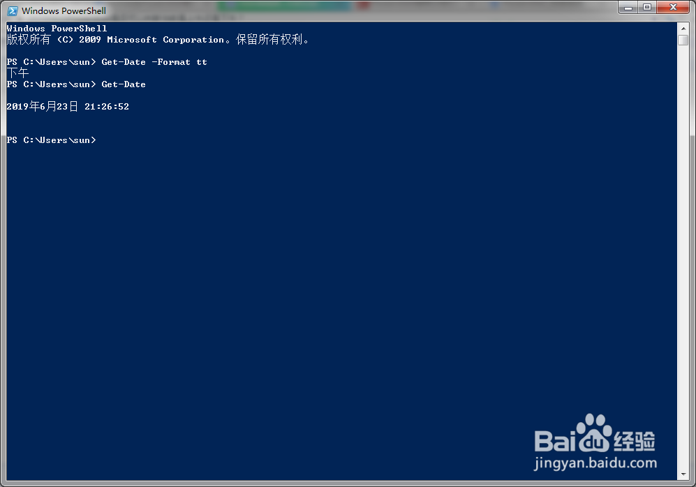 Powershell是否可以判断当前是上午还是下午