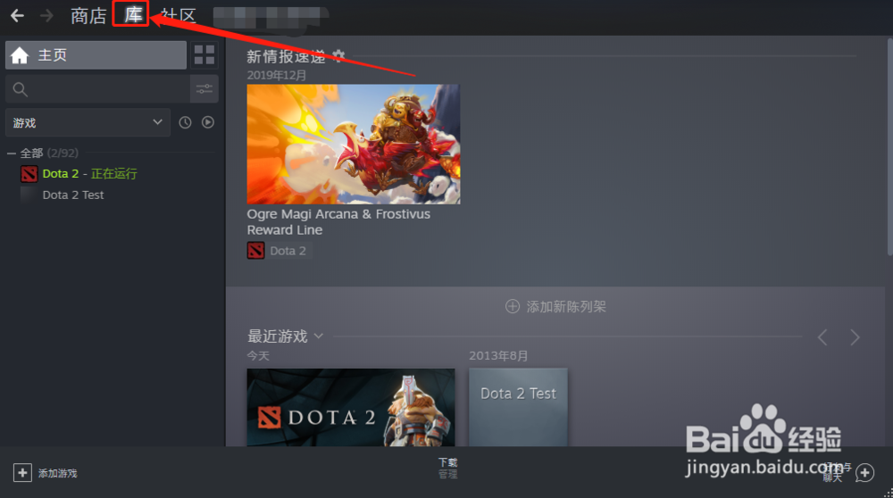 新下载Steam后Dota2的匹配地区都是外国的怎么办