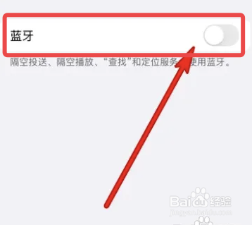 苹果手机可以连接华为蓝牙耳机吗