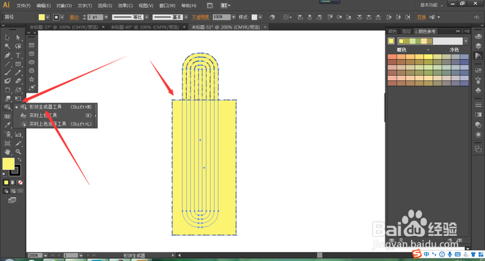 怎么使用AI绘制一个指纹图案